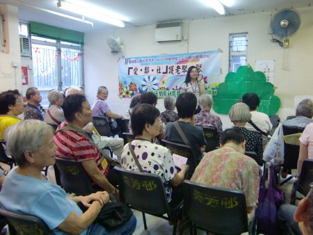 「愛‧鄰‧社」之護老聚一聚