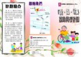 葵芳邨街站 (2011年9月)